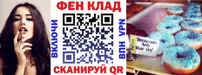 АМФЕТАМИН Premium  Спас-Клепики 