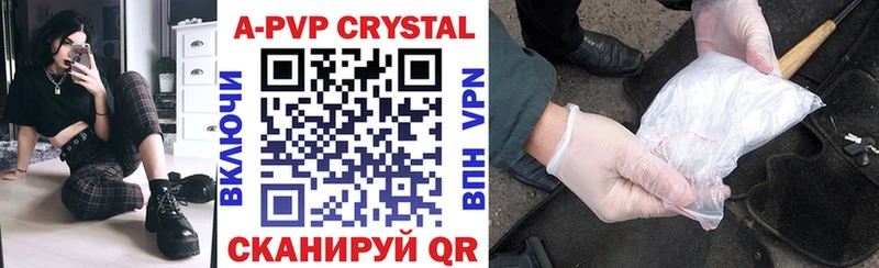 даркнет сайт  Спас-Клепики  blacksprut онион  А ПВП крисы CK 