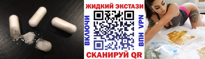 БУТИРАТ BDO 33%  Спас-Клепики 