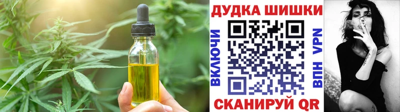 где купить наркоту Спас-Клепики Canna-Cookies конопля