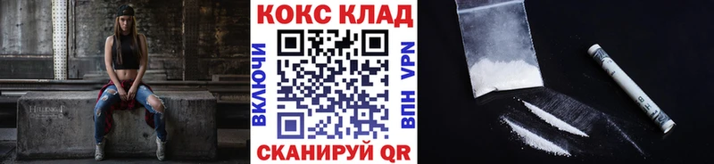 Cocaine 98%  Спас-Клепики 