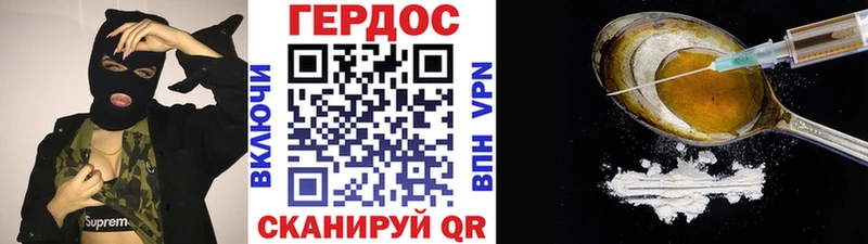 Героин афганец  Спас-Клепики 