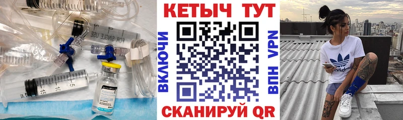 KRAKEN вход  Спас-Клепики  КЕТАМИН ketamine 
