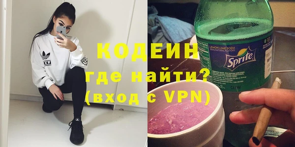 бутират Балабаново