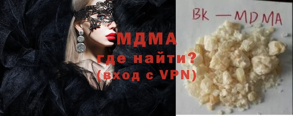 экстази Баксан