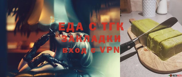 бутират Балабаново