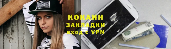 бутират Балабаново