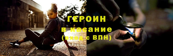 экстази Баксан