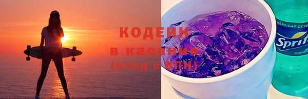 экстази Баксан