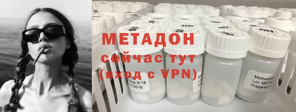 бутират Балабаново