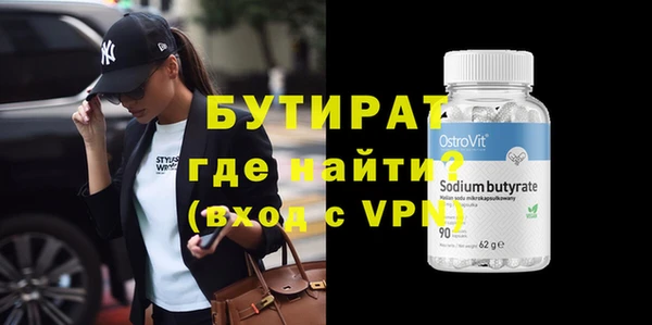дурь Балахна