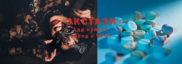 экстази Баксан