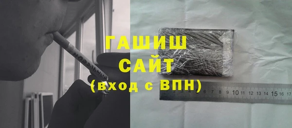 экстази Баксан