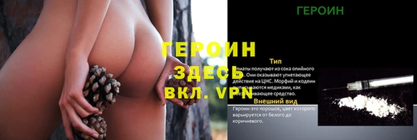 бутират Балабаново