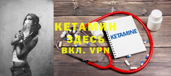 бутират Балабаново