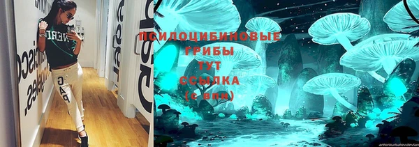 бутират Балабаново