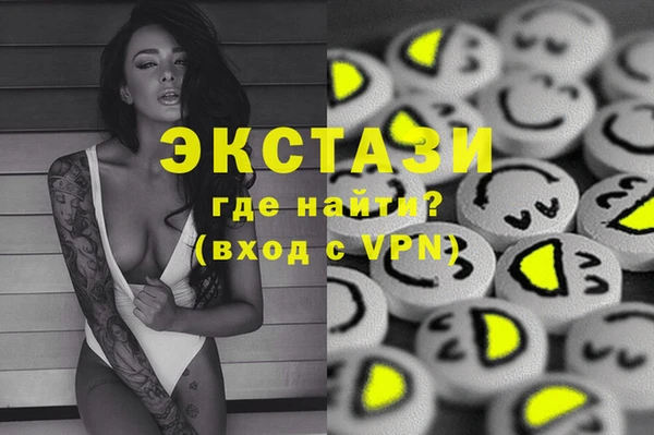 бутират Балабаново