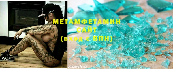 экстази Баксан