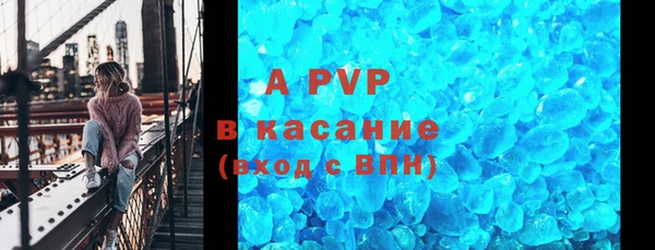 бутират Балабаново