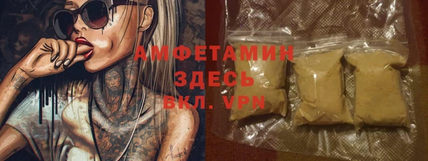 бутират Балабаново