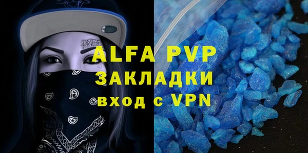 экстази Баксан