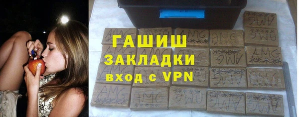 бутират Балабаново