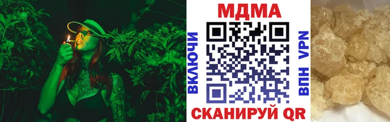MDMA Molly  Спас-Клепики 
