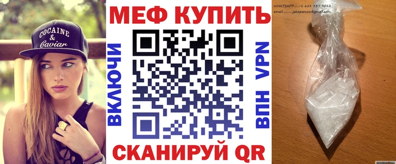 МЕФ кристаллы Спас-Клепики