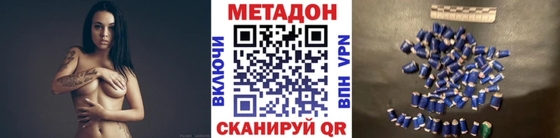 ОМГ ОМГ как войти  Спас-Клепики  Метадон VHQ 
