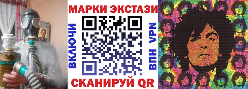 как найти   Спас-Клепики  Марки 25I-NBOMe 1500мкг 