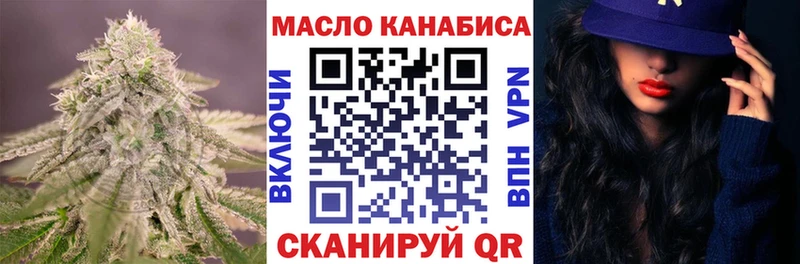 ТГК вейп  Спас-Клепики 
