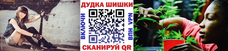 цены   Спас-Клепики  ОМГ ОМГ маркетплейс  Марихуана THC 21% 